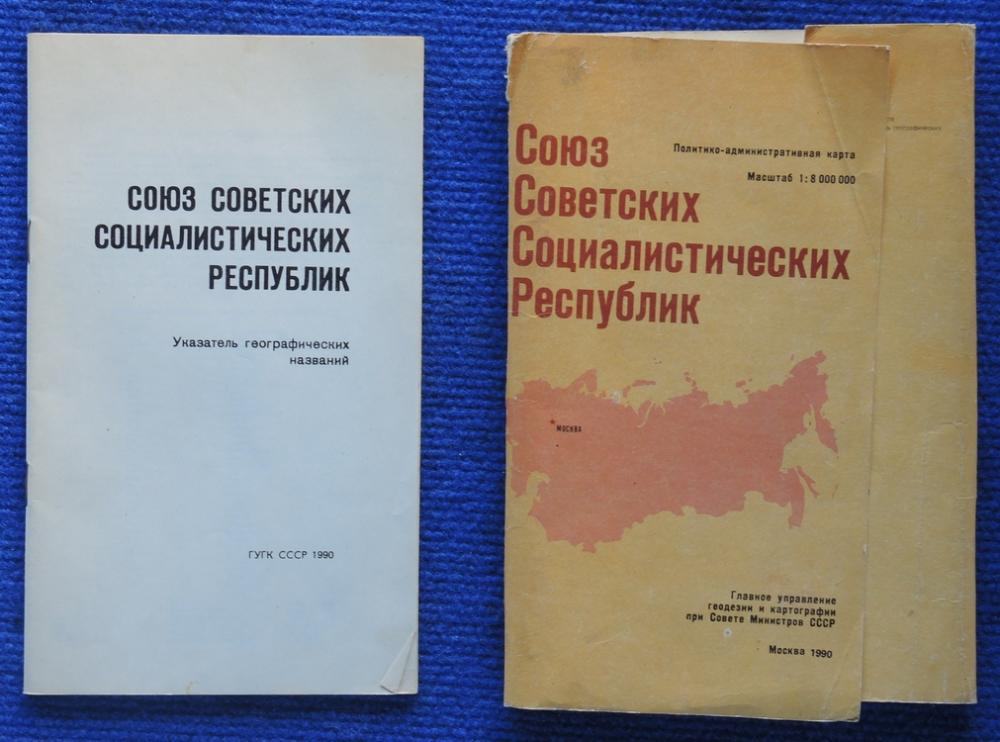 Grußkarte 'Sowjetunion CCCP' – Retro Design Auf Hochwertigem Karton, Mit Umschlag